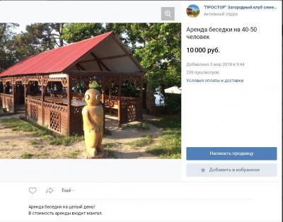 Прикрепленное изображение: вод.JPG